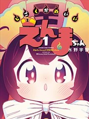 色彩与分镜专题封面